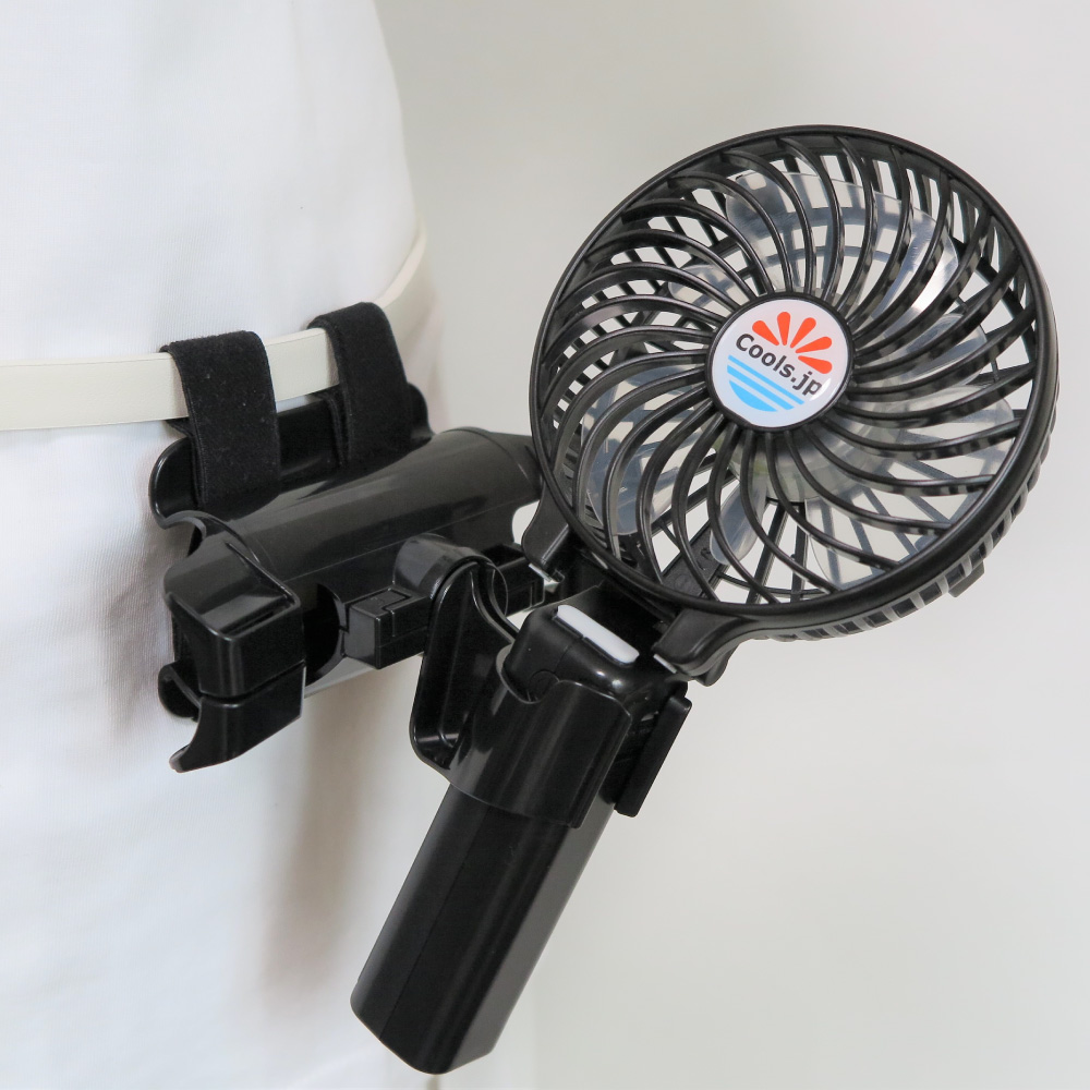 両手が使える、車椅子で使える、リュックサック・ショルダーバッグ・エアロバイク・帽子・ベルト・傘・掃除機に着く、充電式、ウェアラブル着用扇風機「抱っこファン」をつけたベルトで暑さ対策・化粧崩れ対策・脇汗対策・熱中症対策