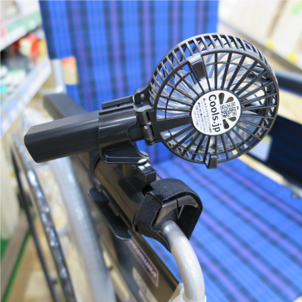 車いすユーザの暑さ対策として着用扇風機「抱っこファン」をひじ掛けにつけた車椅子