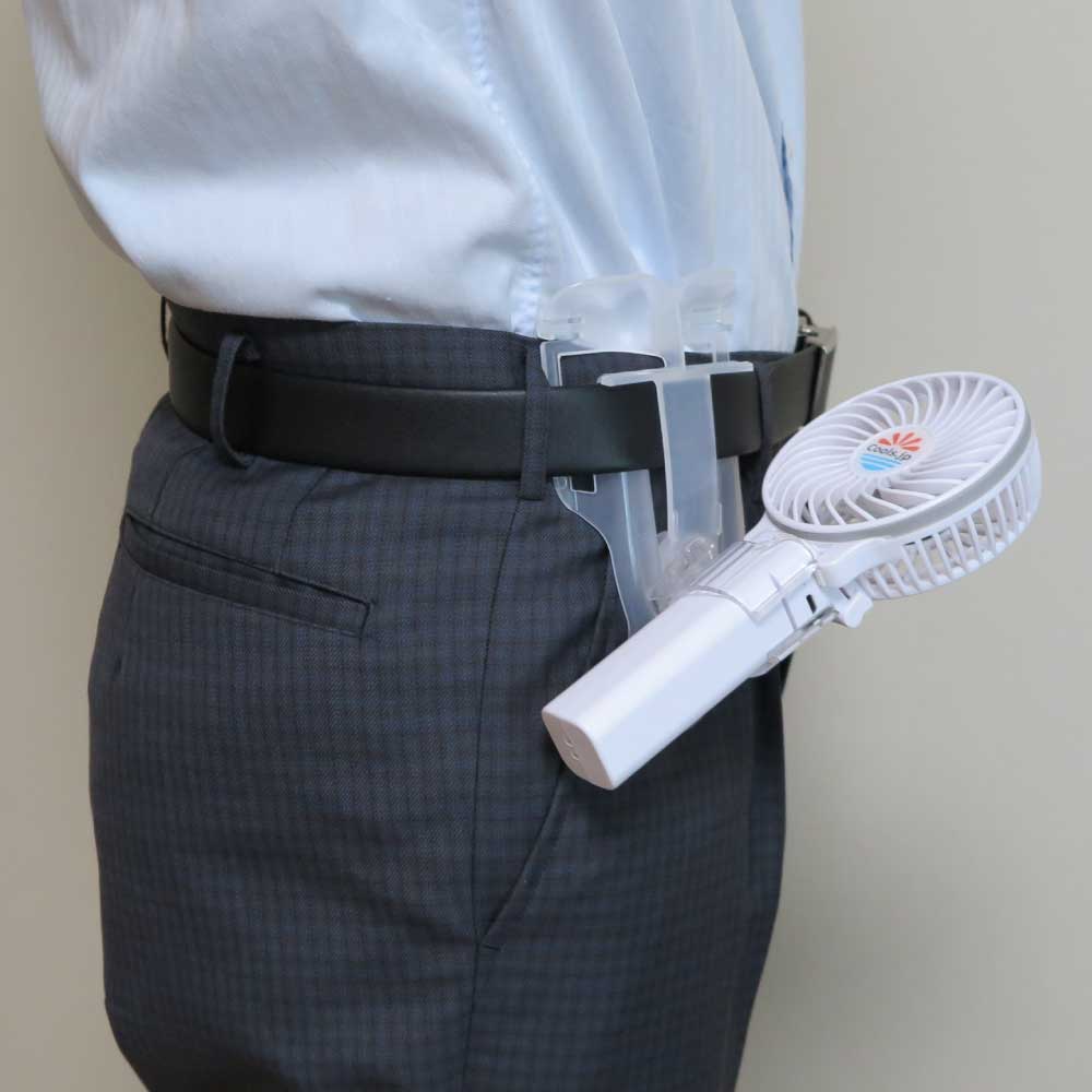 腰のベルトに掛けて使える えりかけ扇風機 BodyFan は服の襟に携帯扇風機をかけて服の中へ送風できる熱中症対策研究所の特許技術です。首掛け扇風機としても使えます。