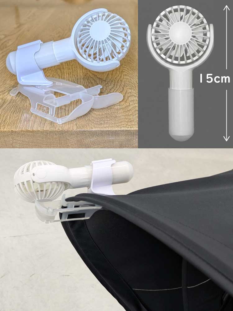 ベビーカー扇風機がベビーカーだけでなくいろいろな使い方ができることを示した様子