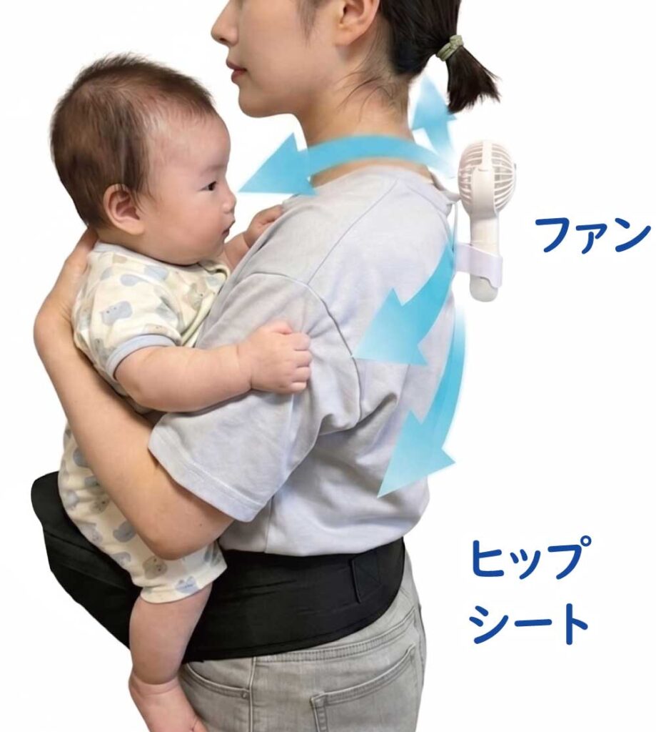シャツの背中にエアシャツ扇風機をつけた女性がヒップシートを使って子どもを抱っこしているところを横から見た様子