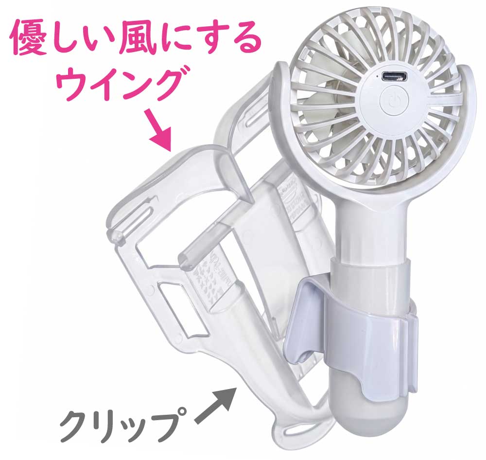 優しい風にするウイングがついたエアシャツ扇風機